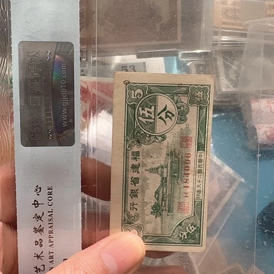 时****了吾爱收藏流通旧品