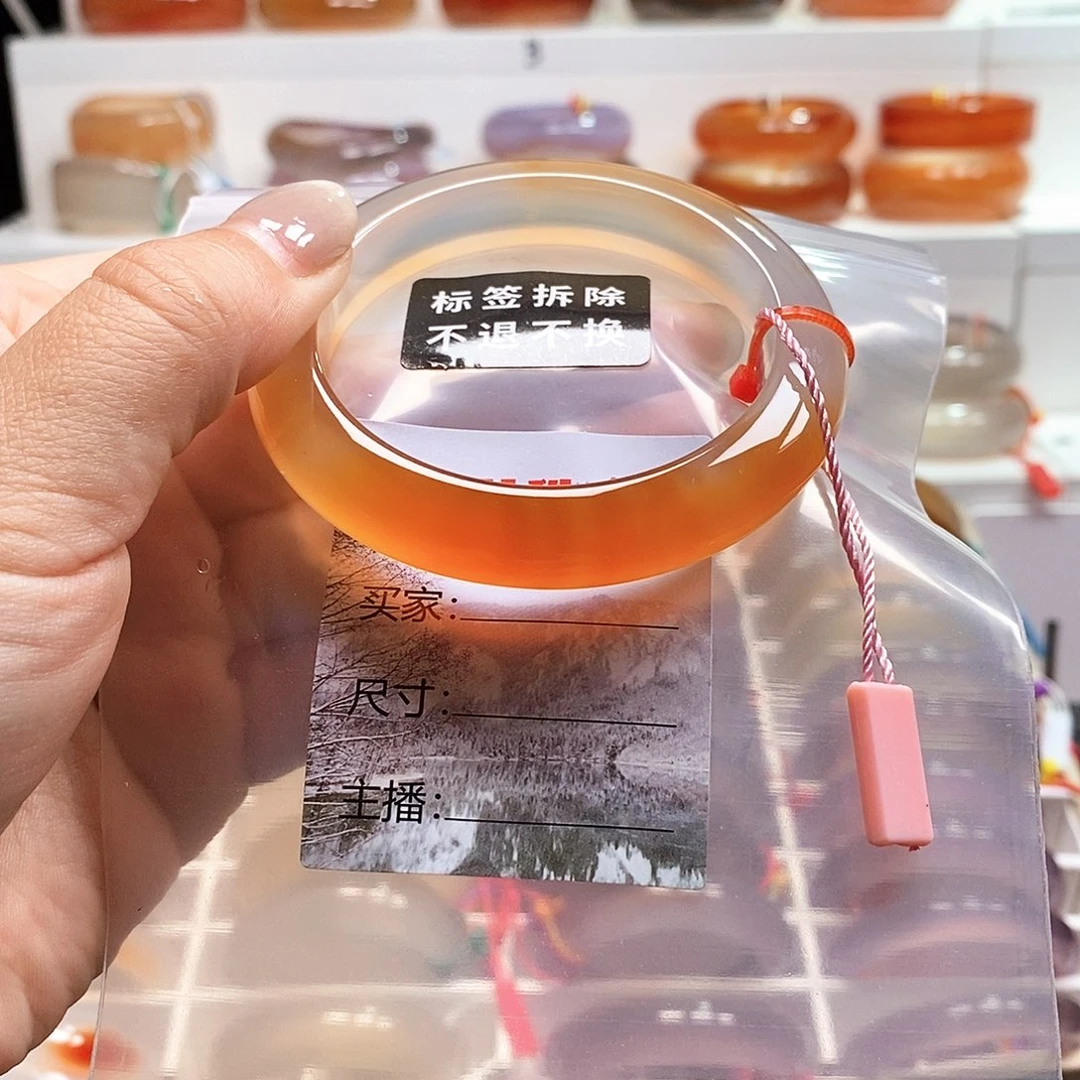 玛瑙/玉髓未镶嵌手镯天然纹雾
