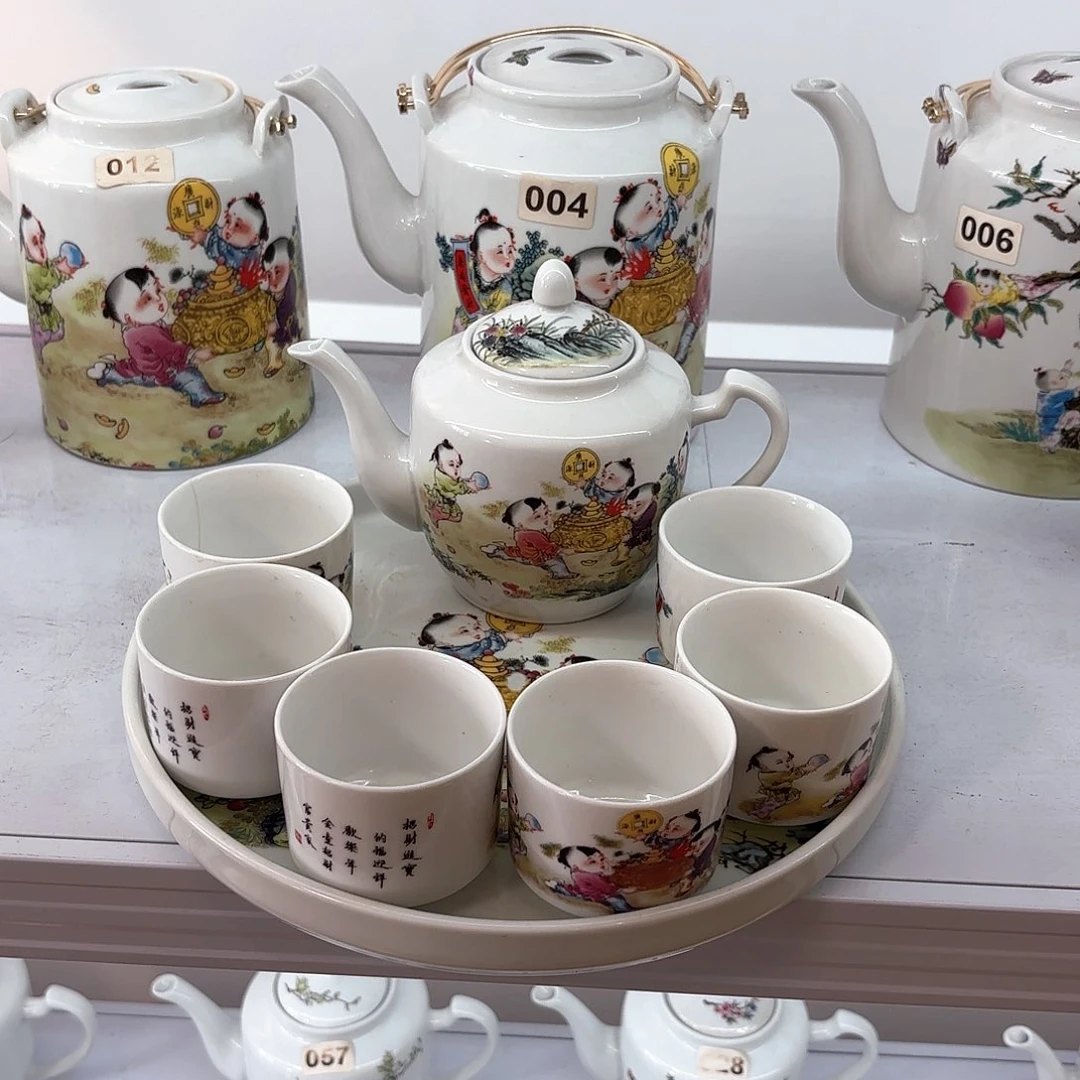 壶陶瓷招财进宝一斤侧把壶➕六个杯子➕茶盘