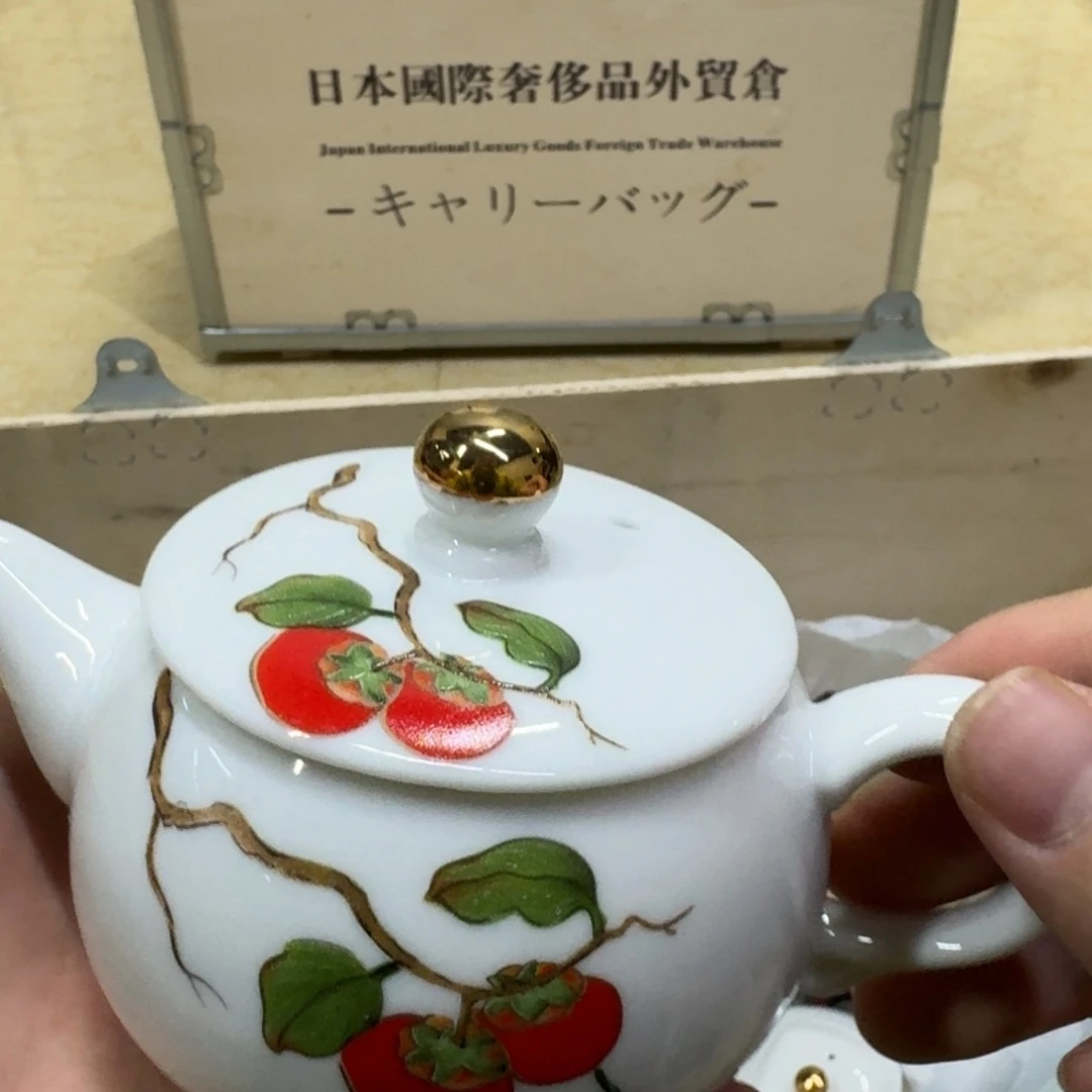 你好 78994566884458