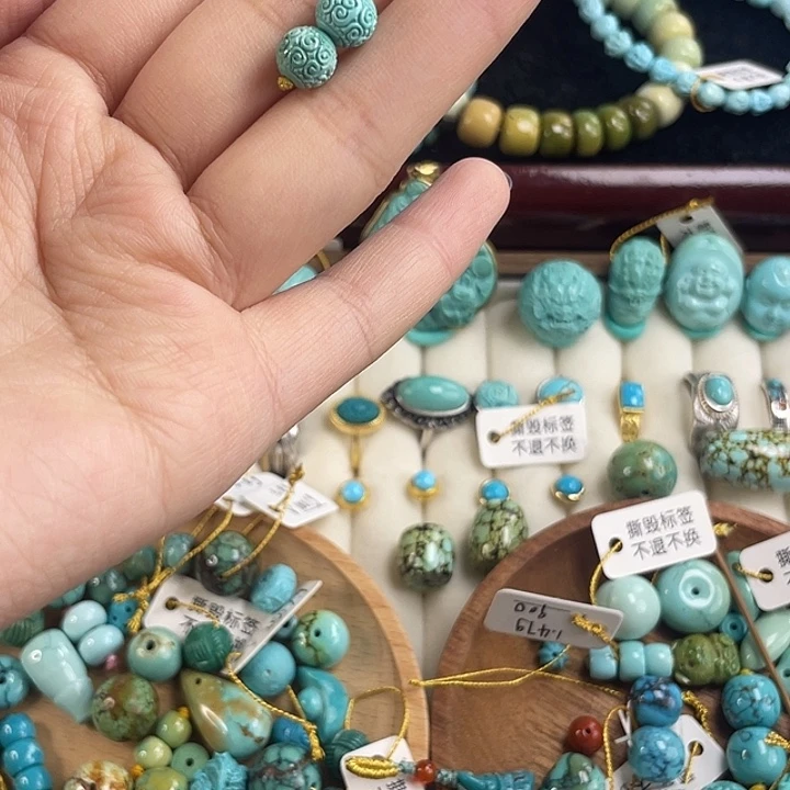 绿松石未镶嵌珠宝奇石