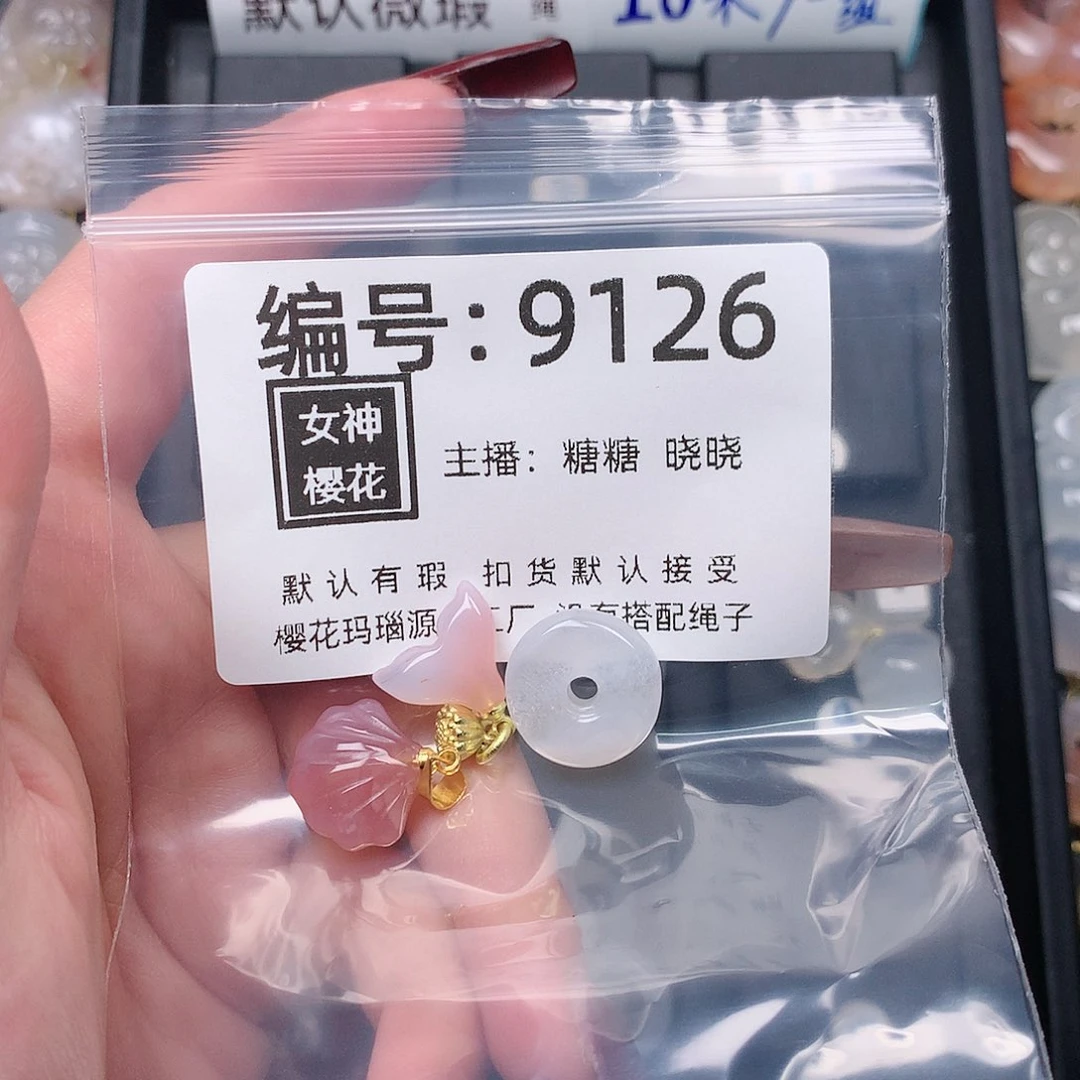 玛瑙/玉髓颈饰合金灼*