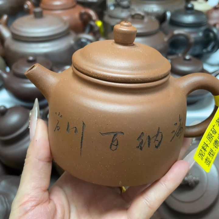 茶壶紫砂紫砂艺术作品