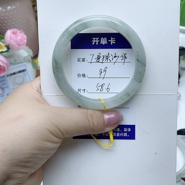 未镶嵌手镯石英质玉