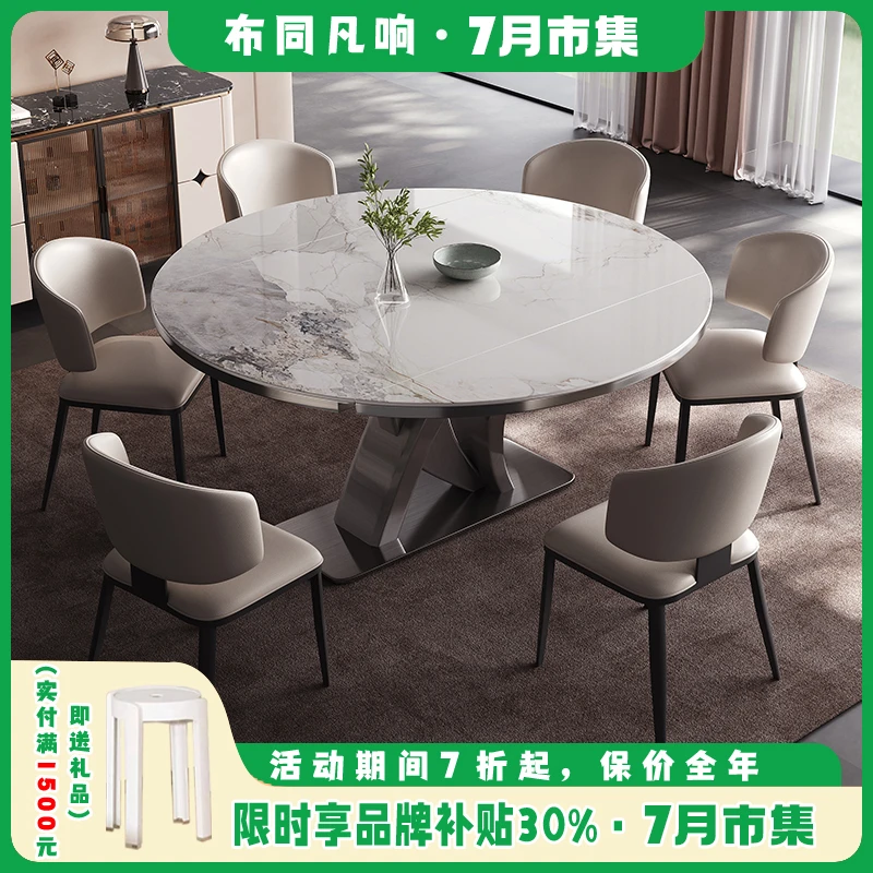 意式极简轻奢方圆款2025新款家用小户型高级感伸缩餐桌简奢饭桌