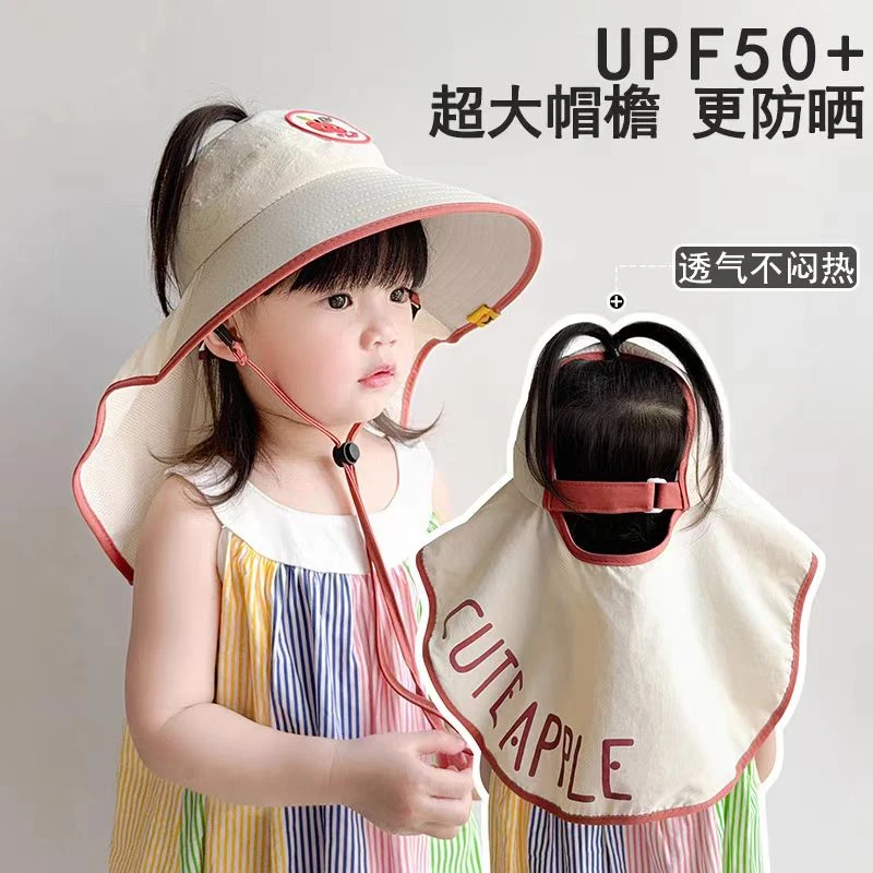 儿童遮阳帽子卡通空顶宽檐男女童可爱防晒帽夏季宝宝太阳渔夫帽