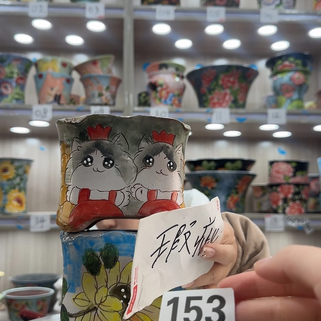 陶摆件瑕疵瑕疵153