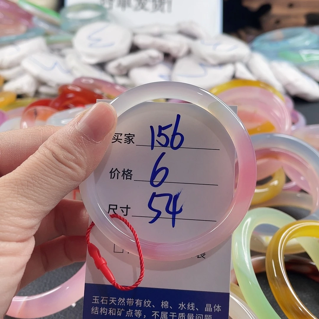 玛瑙/玉髓未镶嵌手镯