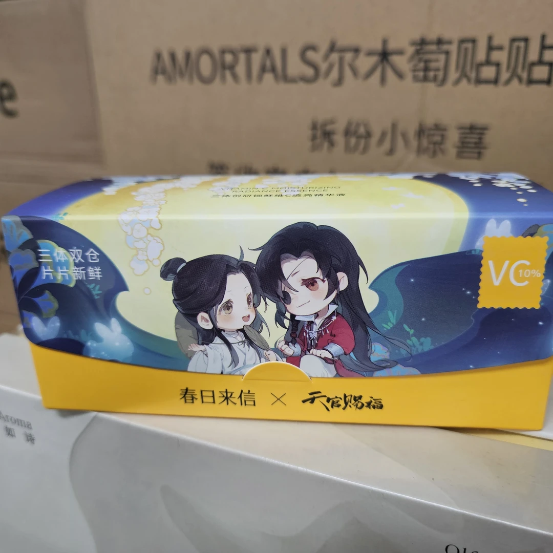 【自播专享】春日来信三体创研锁鲜维C透亮精华液*30片（天官赐福）