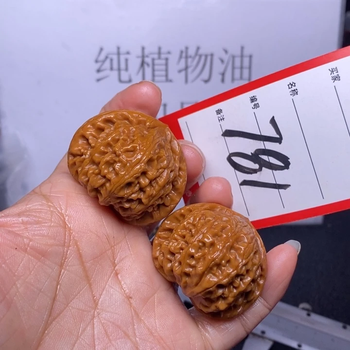 文玩核桃把件781，39宫灯