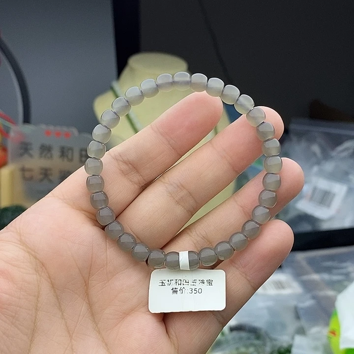 手链未镶嵌和田玉