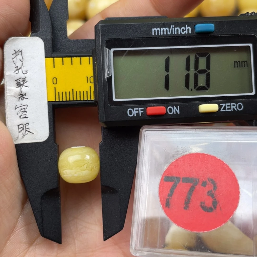 未镶嵌琥珀珠宝奇石