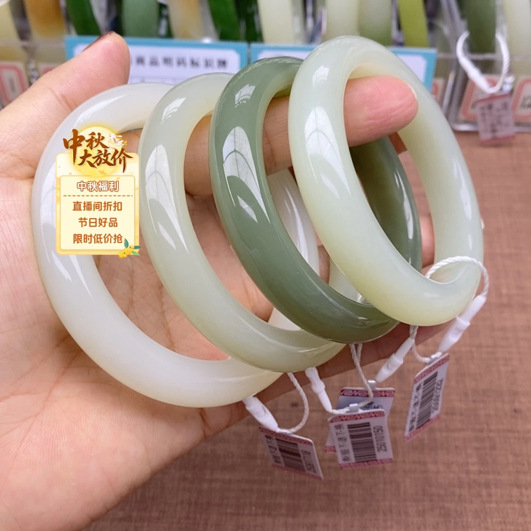 未镶嵌手镯和田玉多样性拍一发一