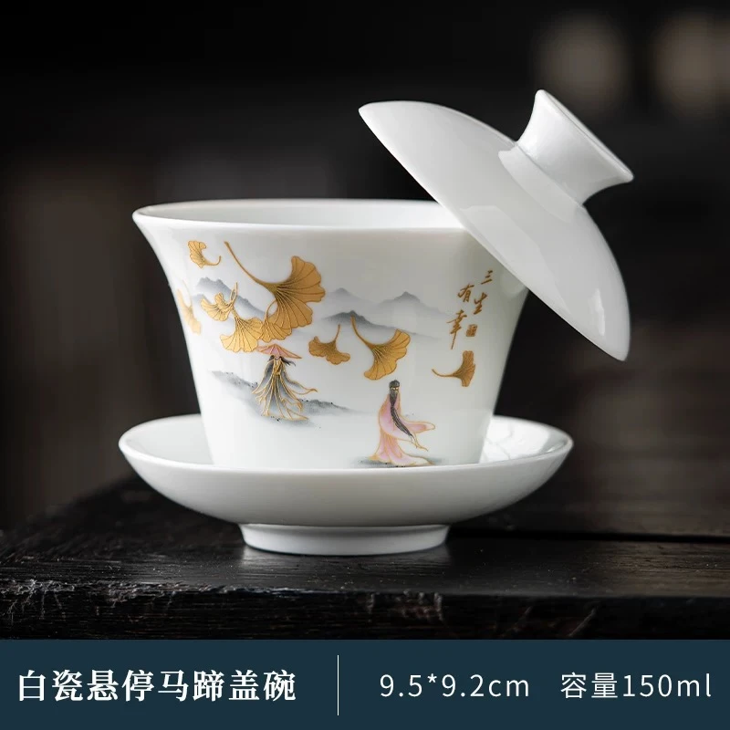 三生有幸羊脂玉瓷悬停旋转三才盖碗功夫茶具A255