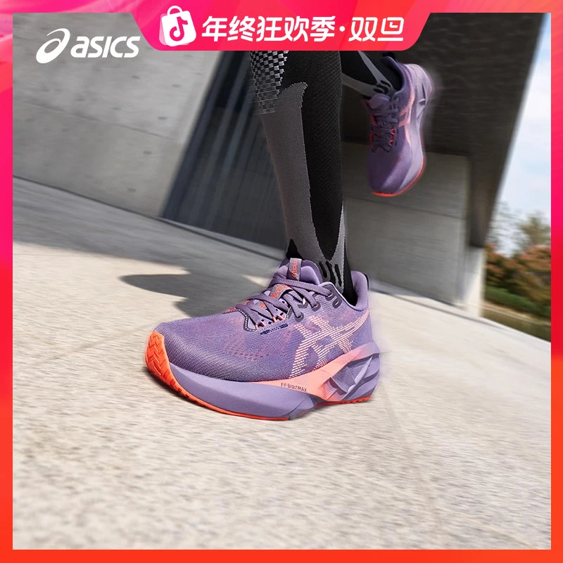 流光风 ASICS亚瑟士新款跑鞋NOVABLAST 5男子减震回弹透气运动鞋
