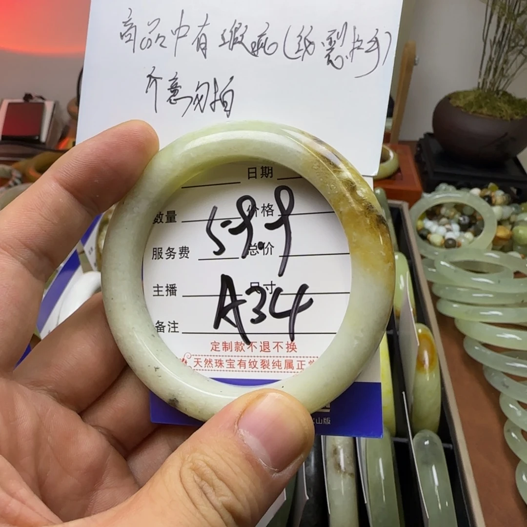 蛇纹石玉未镶嵌手镯