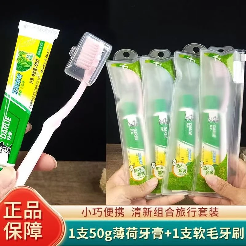 好来黑人双重薄荷旅行牙膏牙刷套装深洁清新小巧软毛清凉细丝