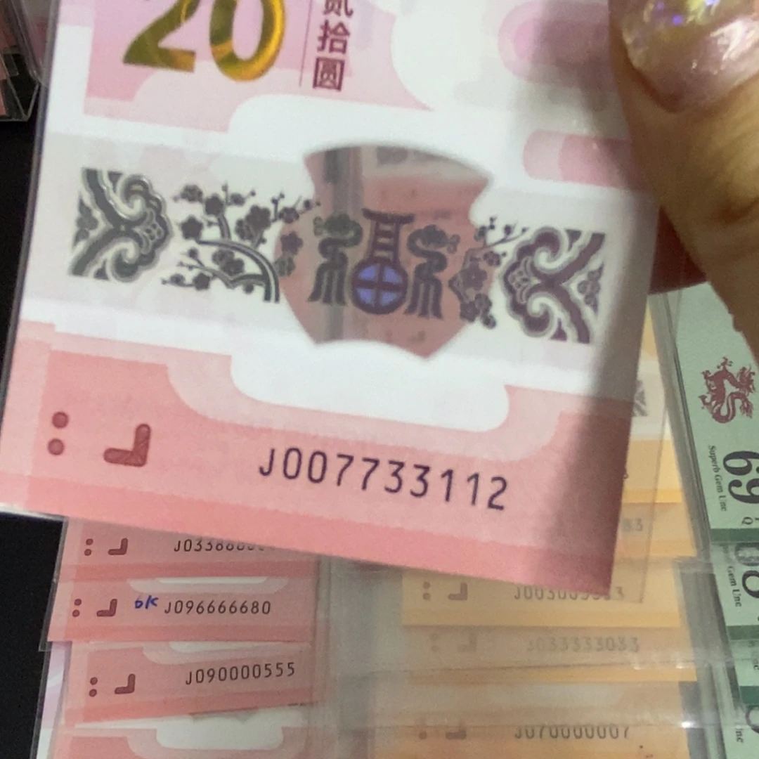 塑料3112-------------