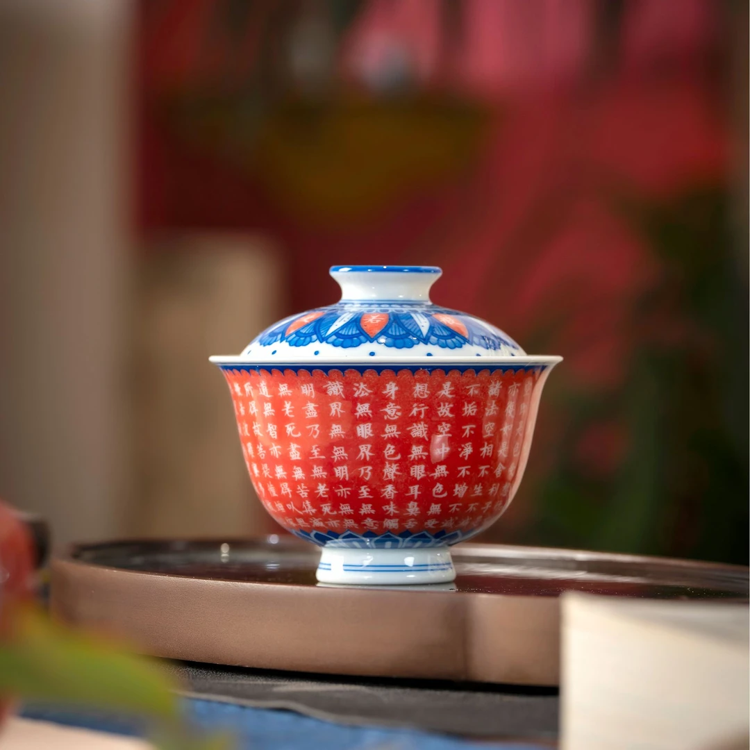 【詺兮清窑】全红拓·心经盖碗MX233