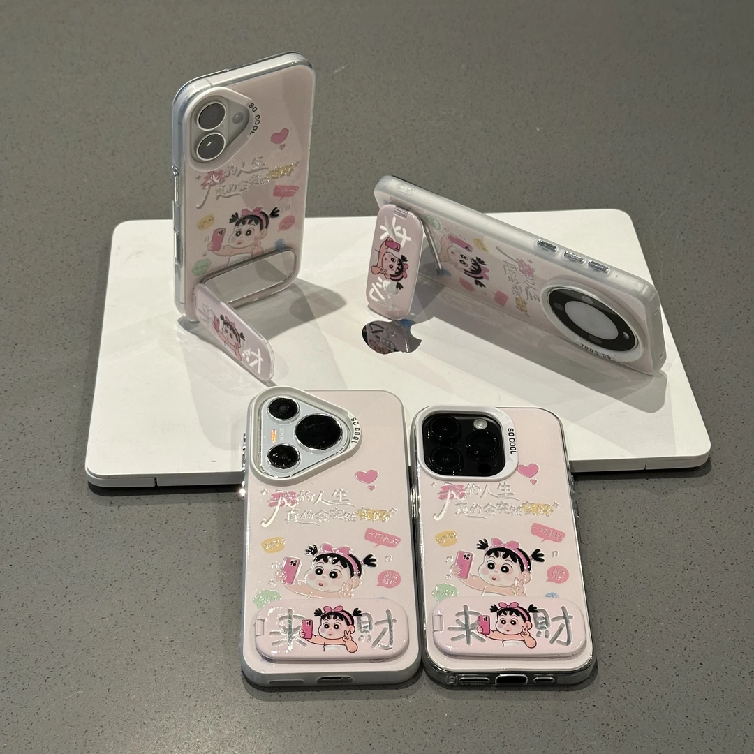 面膜小新镜面支架适用苹果16pro彩银手机壳华为P70oppo小米15vivo