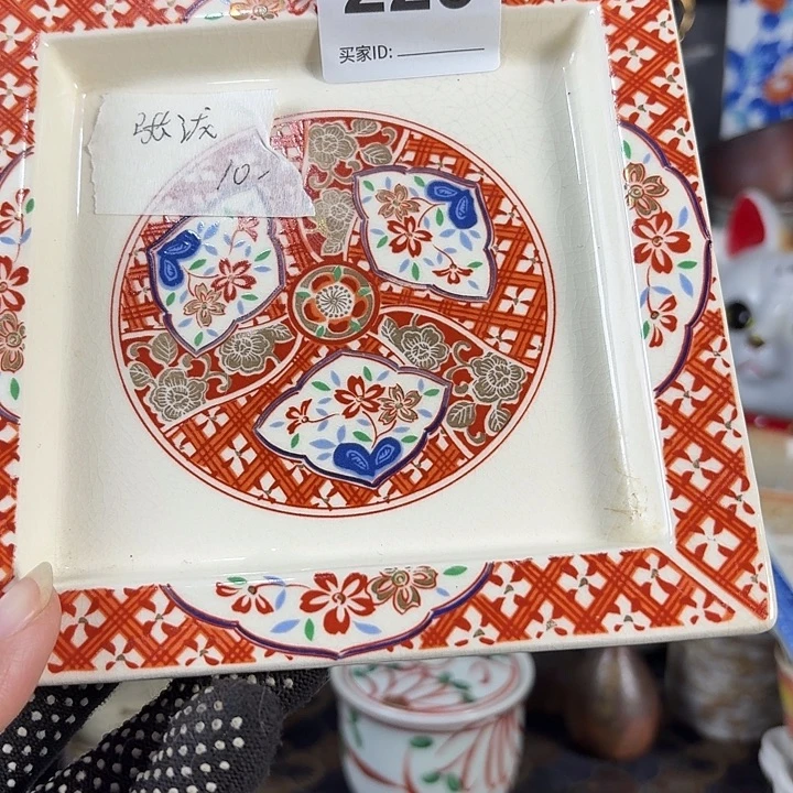 张***泷闪给张泷大哥方盘一只