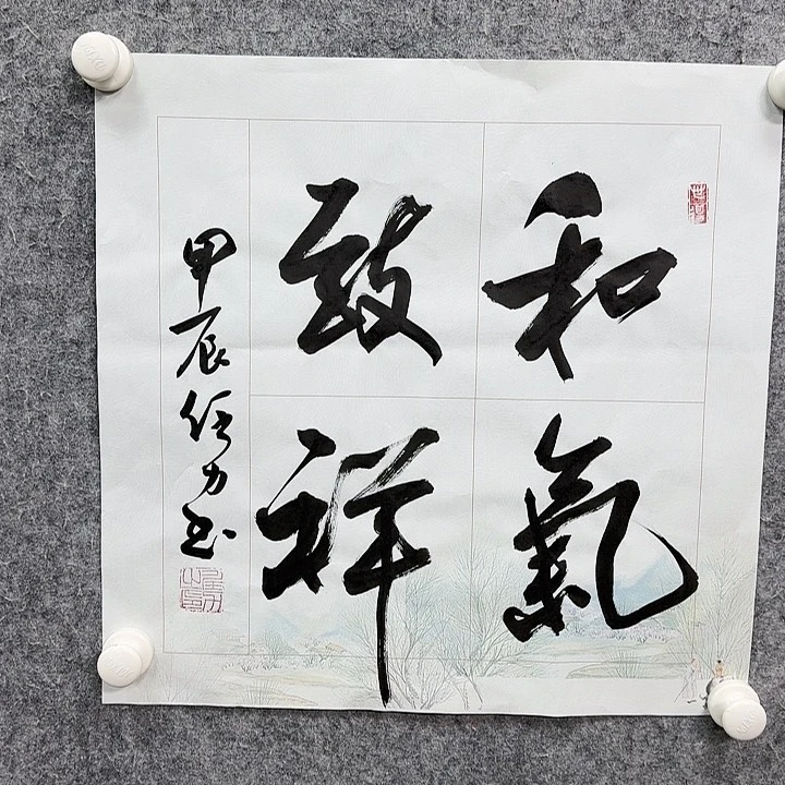 书法书法书法书法
