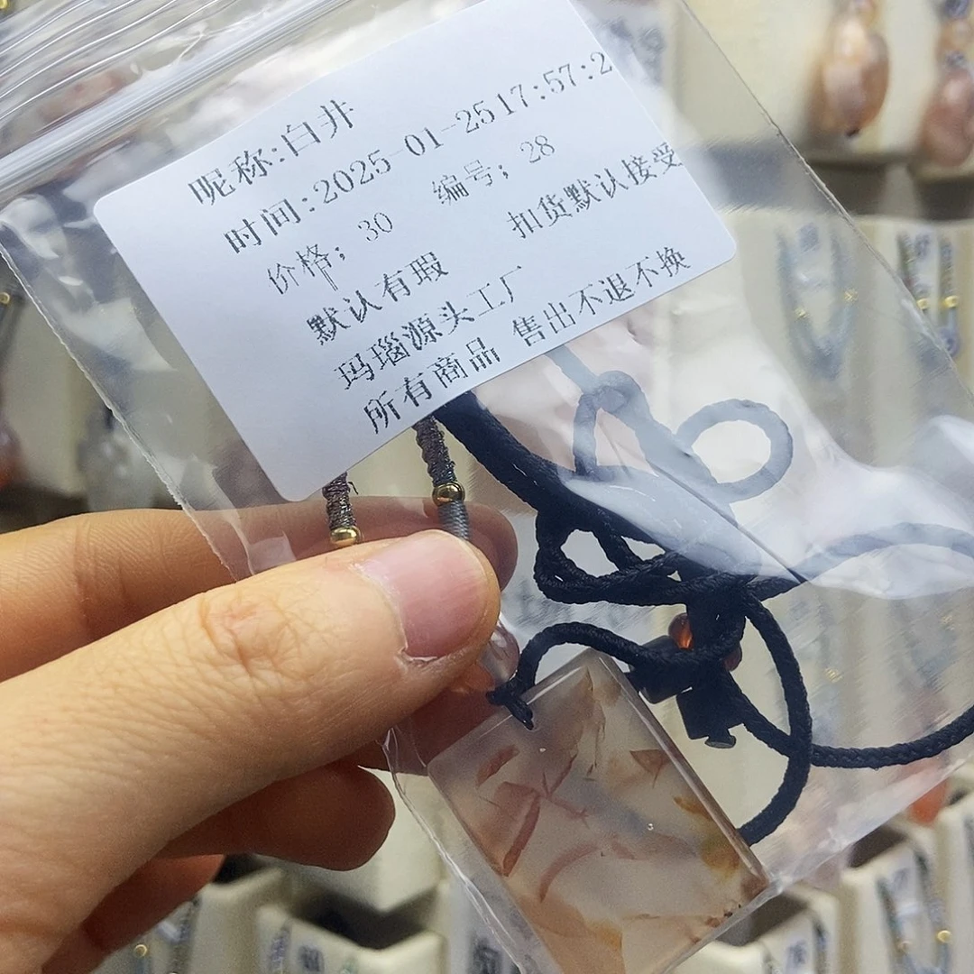 石英质玉颈饰未镶嵌白*