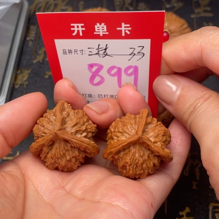 吊坠桃核 文玩的好