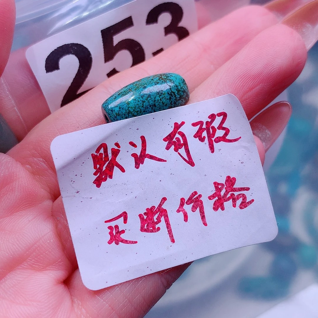 空竹粉丝专享十堰特色手工散珠