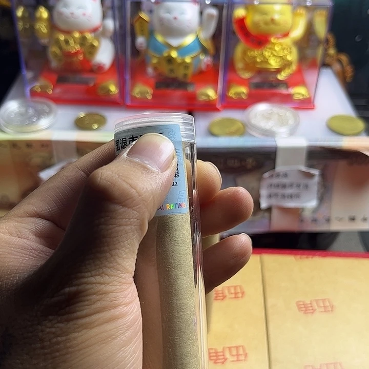 一号闪购退市99梅保真评级