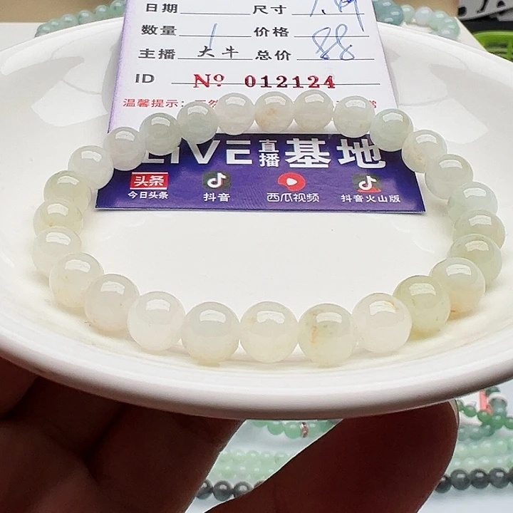 未镶嵌手链翡翠天然翡翠