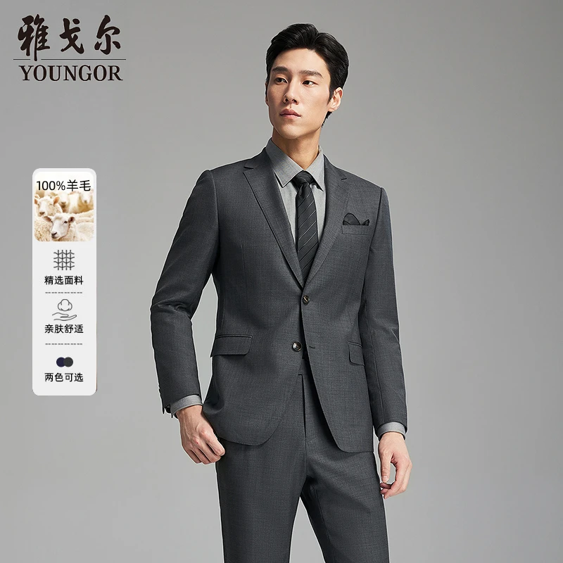 【100%绵羊毛】雅戈尔新品春秋季纯羊毛品质弹力男士西服上衣215147