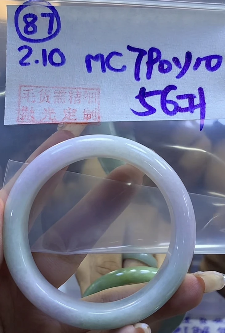 定制翡翠未镶嵌毛货需精细抛光87手镯56+790元+拍一发一