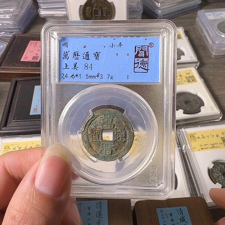 铜A闻博文化万历通宝