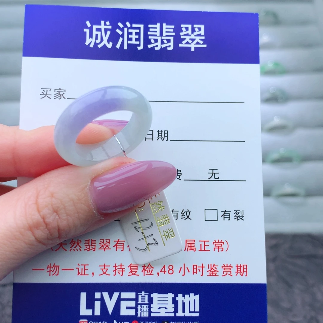 翡翠手链未镶嵌戒指
