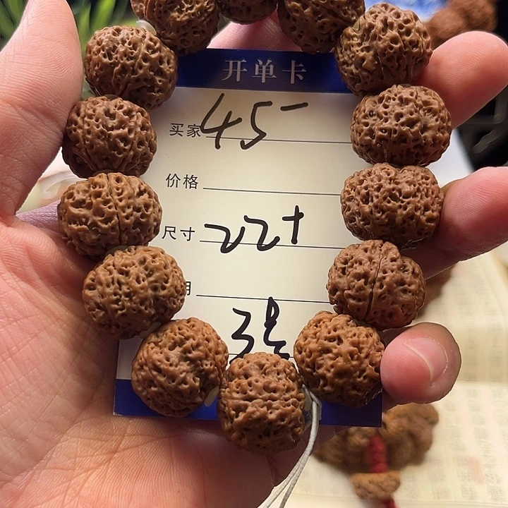 吊坠金刚菩提3号链接