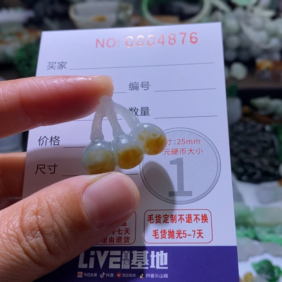 定制翡翠未镶嵌毛货