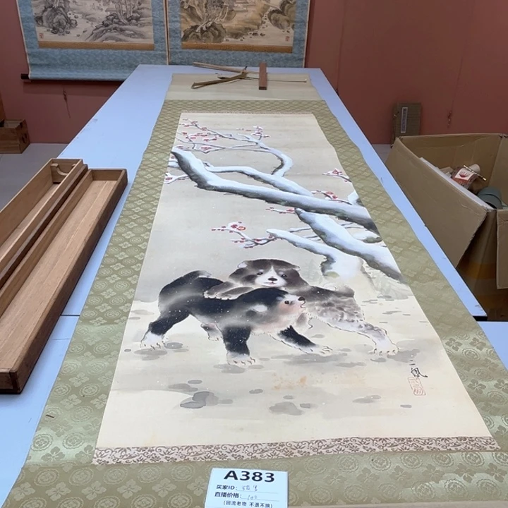 破***锣书法回流老画不退不换