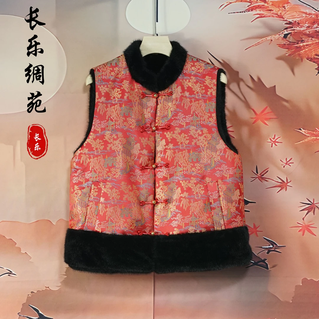 【长乐绸苑】新中式国风圆领新年风马甲（H331）