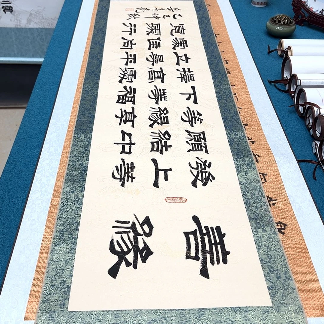 书法手工精装裱纯手写精品銘家假一赔万