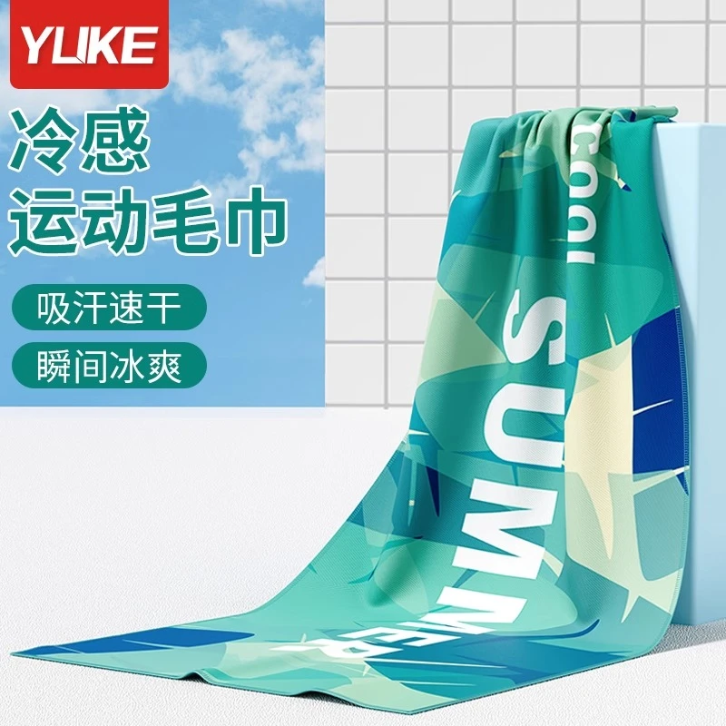 毛巾运动毛巾手腕擦汗巾速干吸汗冷感健身瑜伽跑步高能感擦汗巾