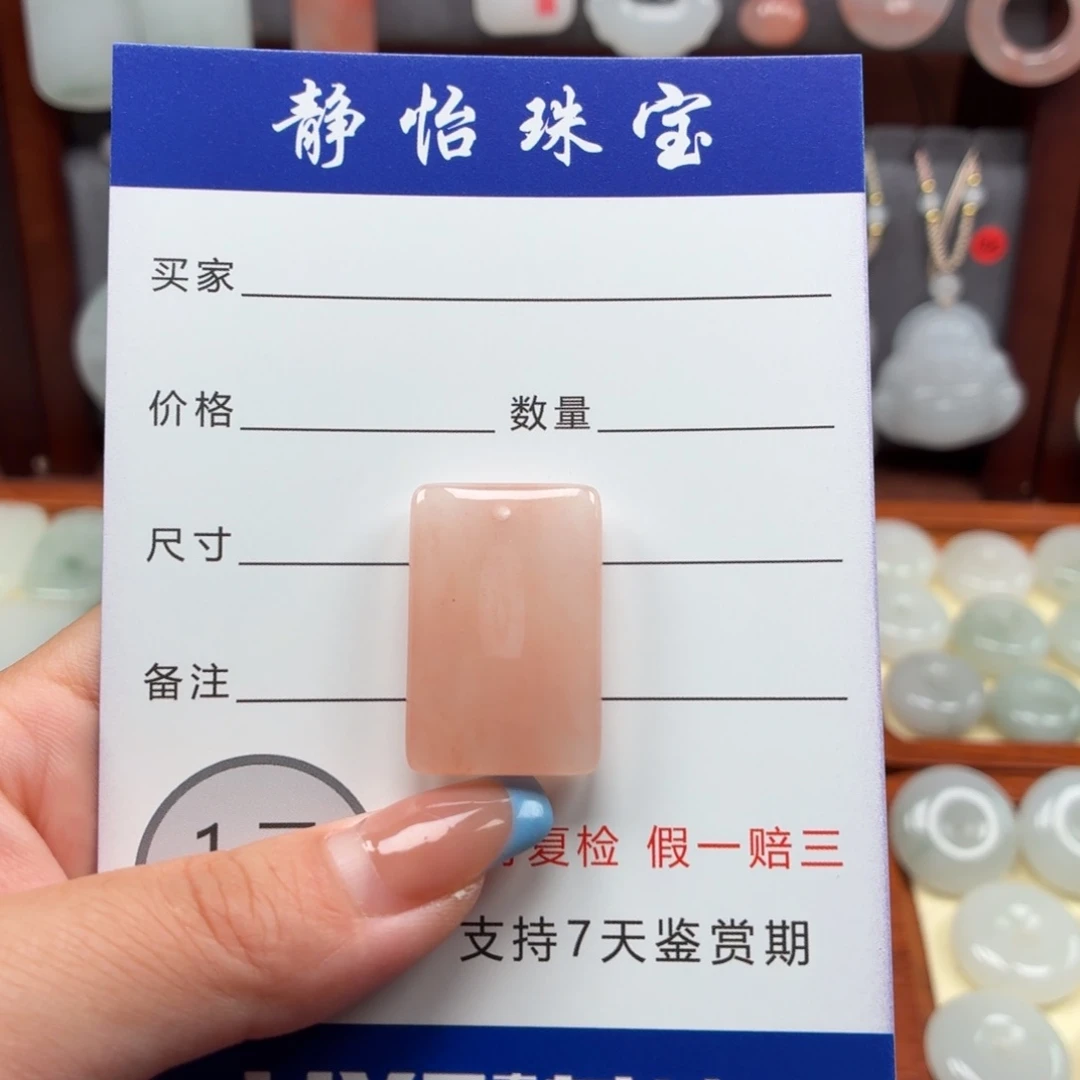 石英质玉未镶嵌颈饰