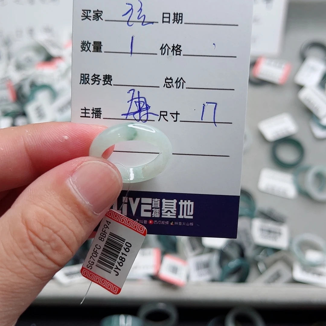 玹***溪翡翠未镶嵌戒指翡翠