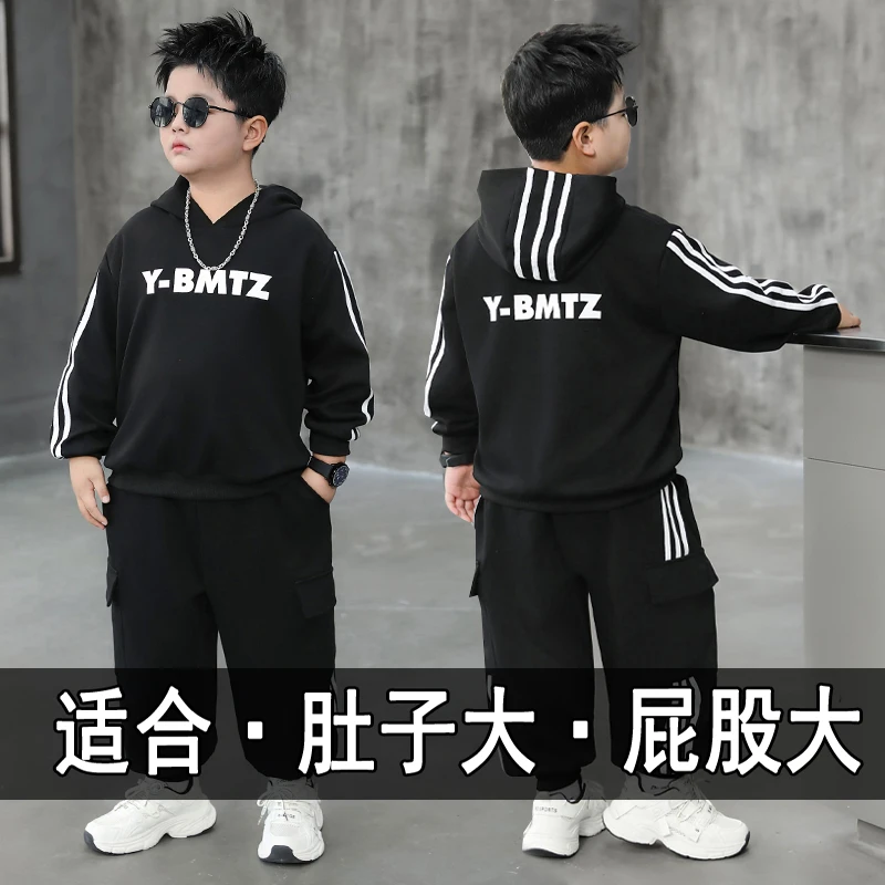 胖男童大码卫衣套装加肥加大中大童青少年长袖卫衣两件套洋气秋装