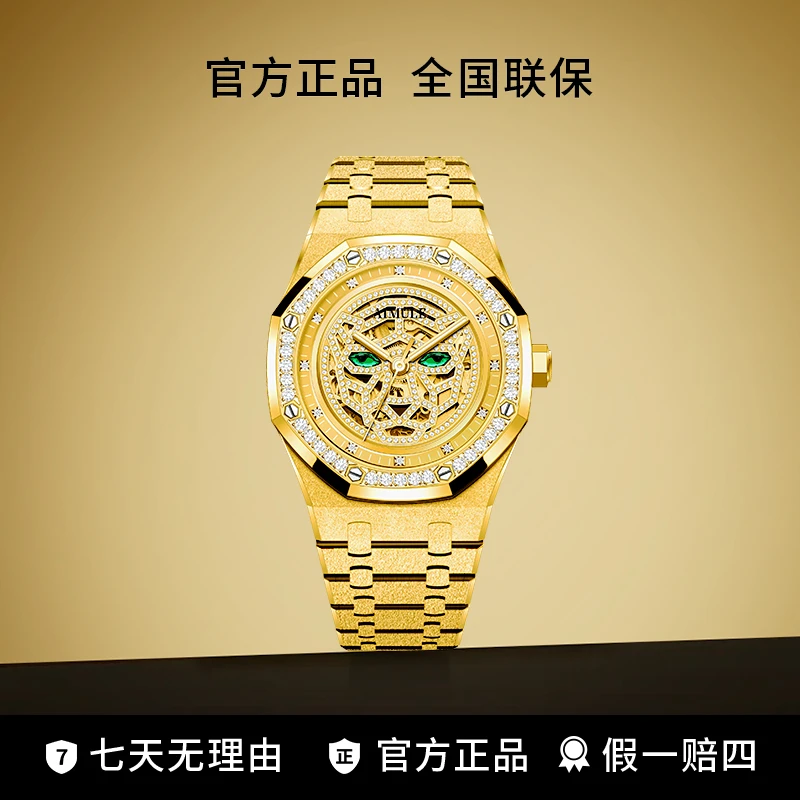 【金虎王】高奢限定全球限量999枚真钻男机械表A5600