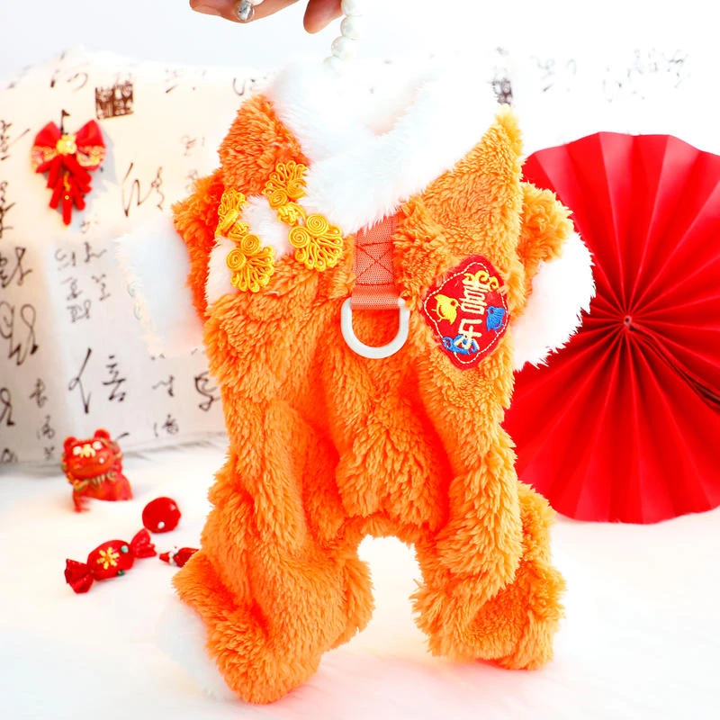 狗狗衣服秋冬装喜庆四腿牵引双面绒衣小型犬泰迪宠物猫咪衣服