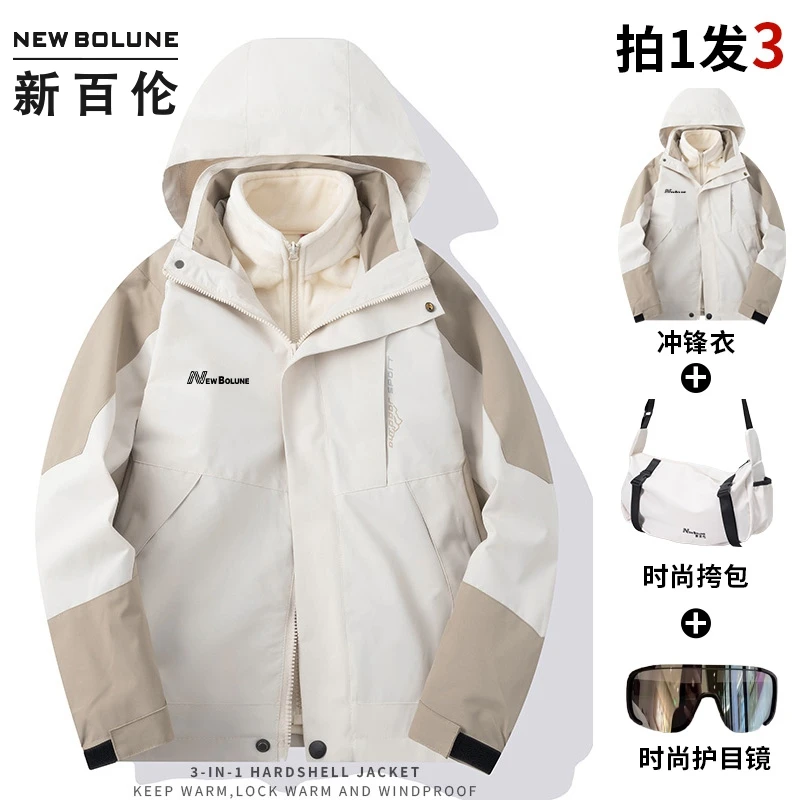 新百伦男士秋冬外套1818三合一冲锋衣女款户外防风保暖夹克风衣
