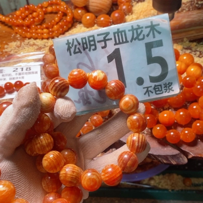 【闪购商品】松木（琥珀木）手串/手链