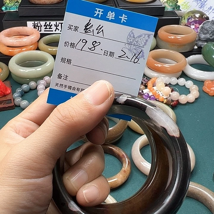 石英质玉手镯未镶嵌幺*