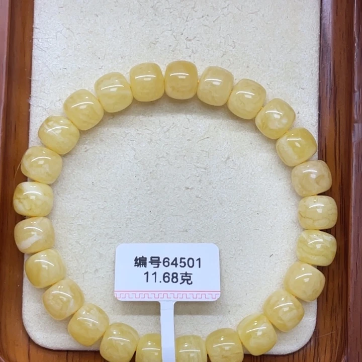 琥珀未镶嵌手链蜜蜡